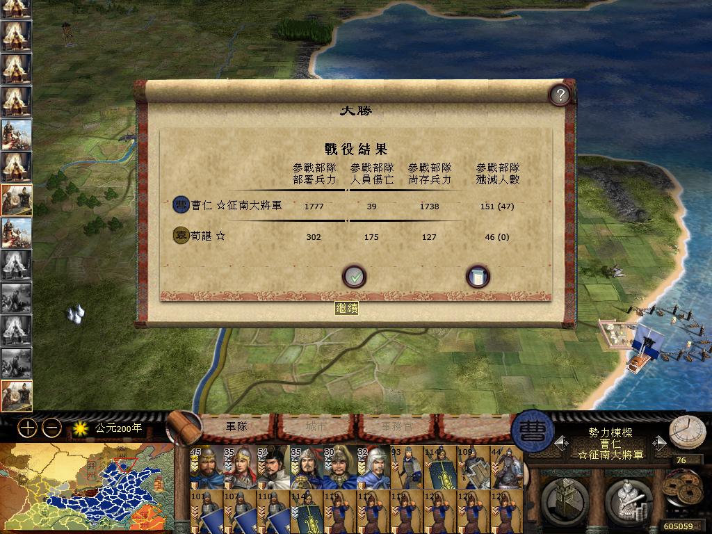 kingdoms 2013-05-03 00-18-55-14.jpg