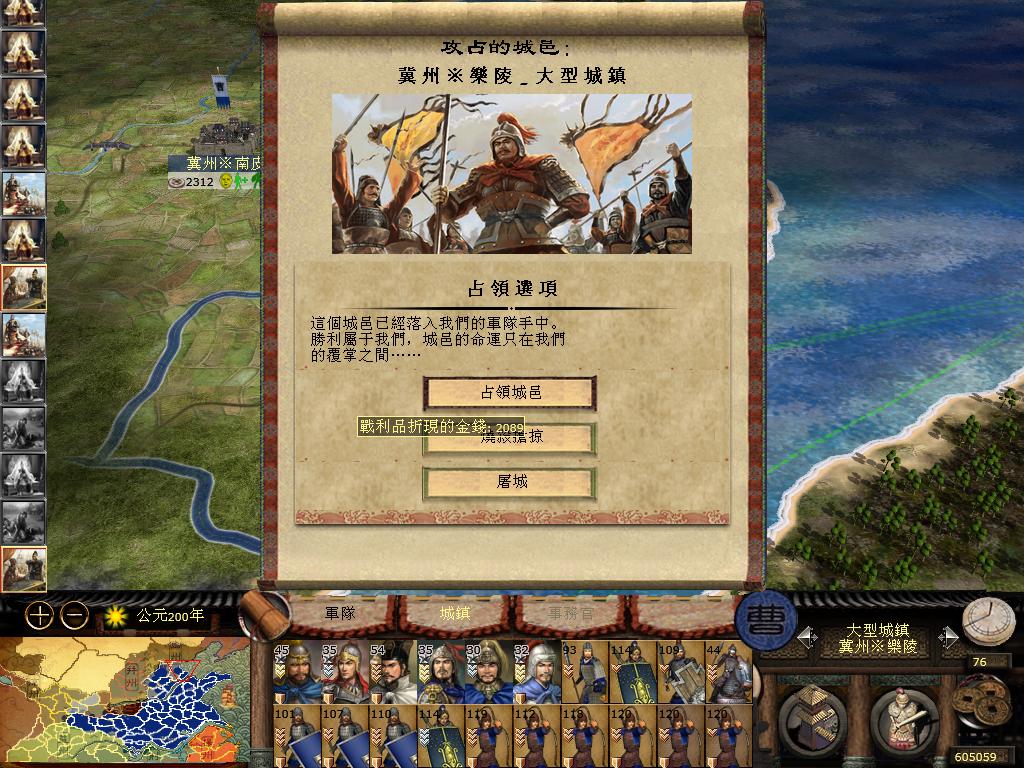 kingdoms 2013-05-03 00-18-58-70.jpg