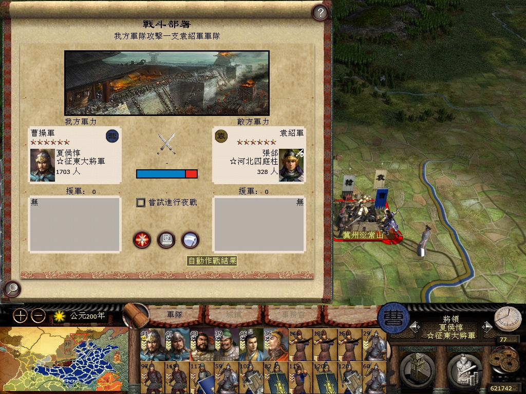 kingdoms 2013-05-03 00-30-04-54.jpg