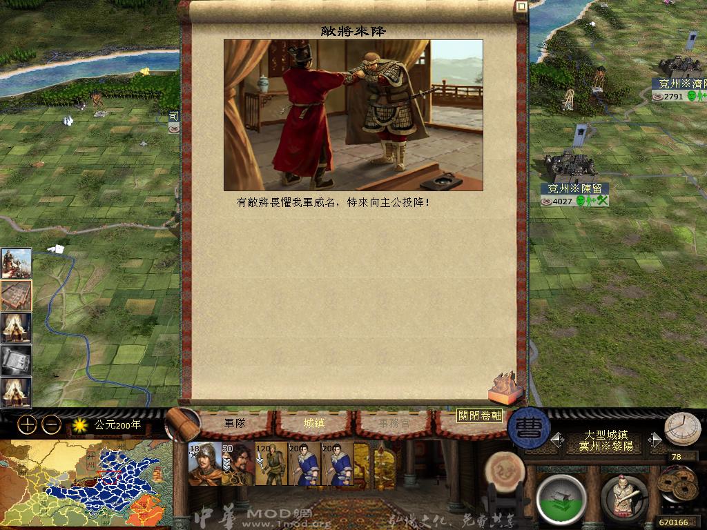 kingdoms 2013-05-03 00-35-20-85.jpg