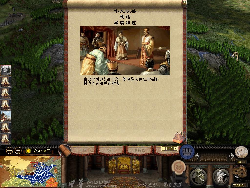 kingdoms 2013-05-03 23-32-13-76.jpg