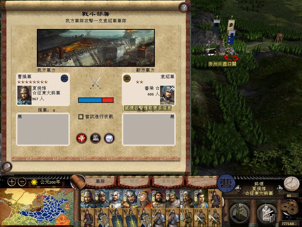 kingdoms 2013-05-03 23-31-43-89.jpg