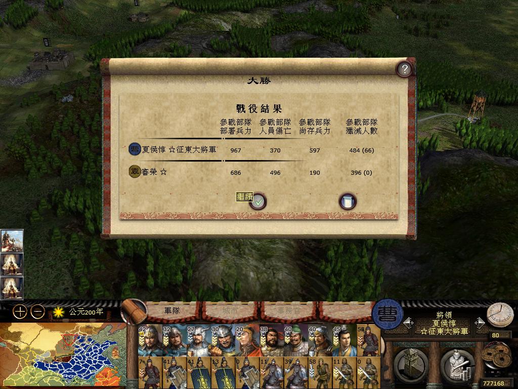 kingdoms 2013-05-03 23-31-57-12.jpg