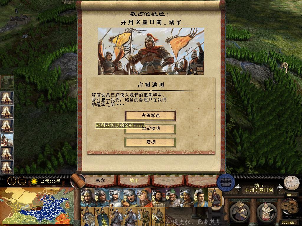 kingdoms 2013-05-03 23-32-04-98.jpg