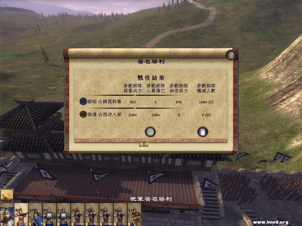 kingdoms 2013-05-04 15-49-08-68.jpg