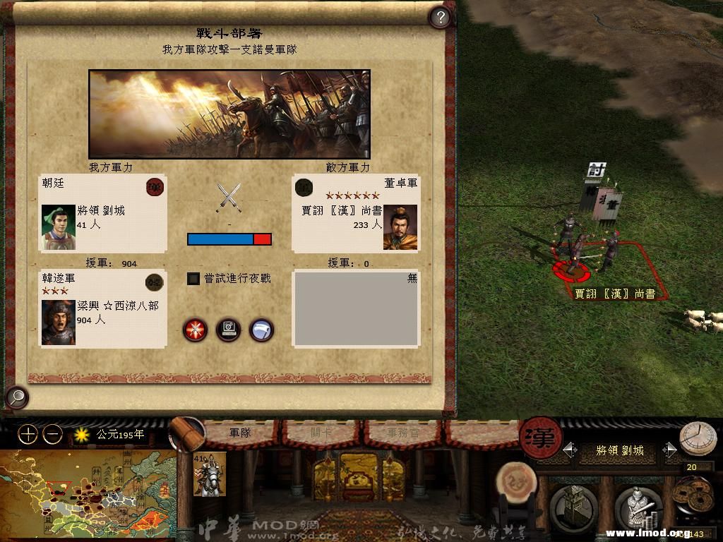 kingdoms 2013-04-27 16-19-38-77.jpg