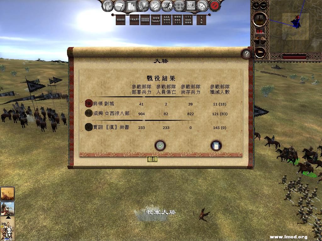 kingdoms 2013-04-27 16-24-35-09.jpg