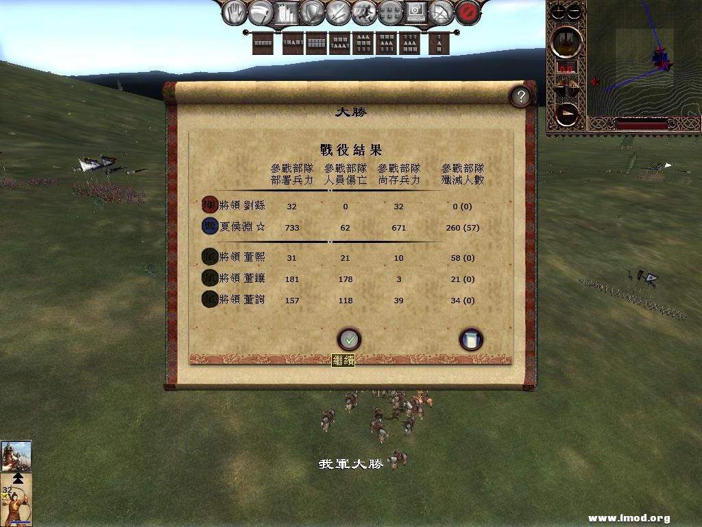 kingdoms 2013-04-27 16-31-53-73.jpg