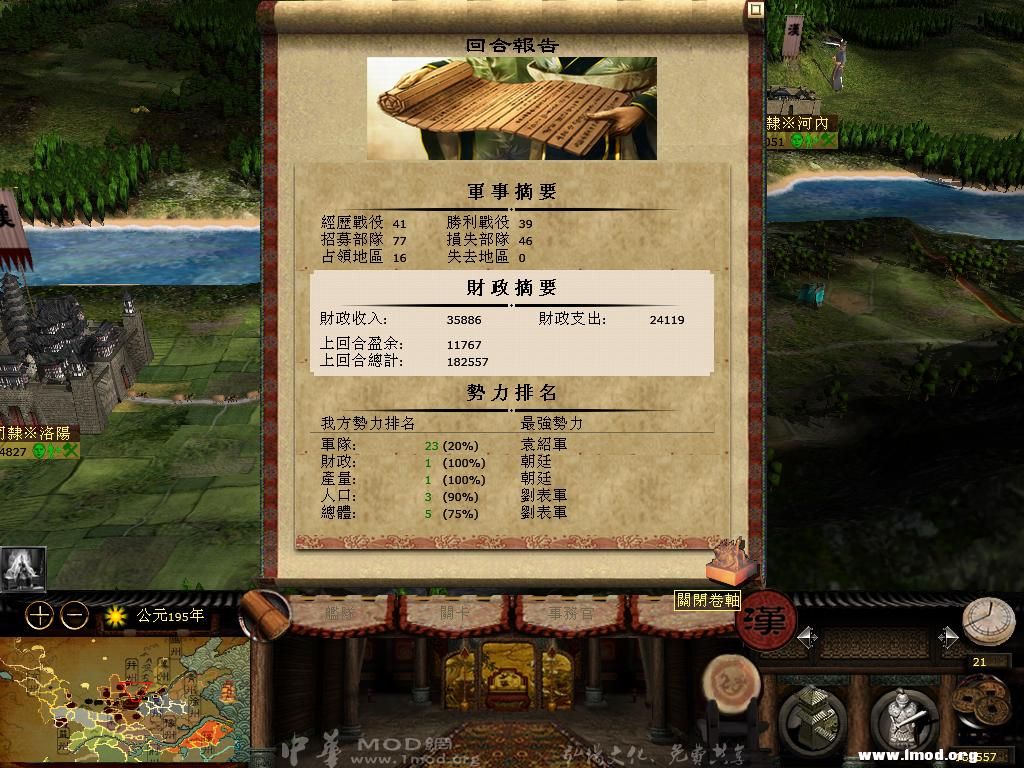 kingdoms 2013-04-27 16-42-01-35.jpg