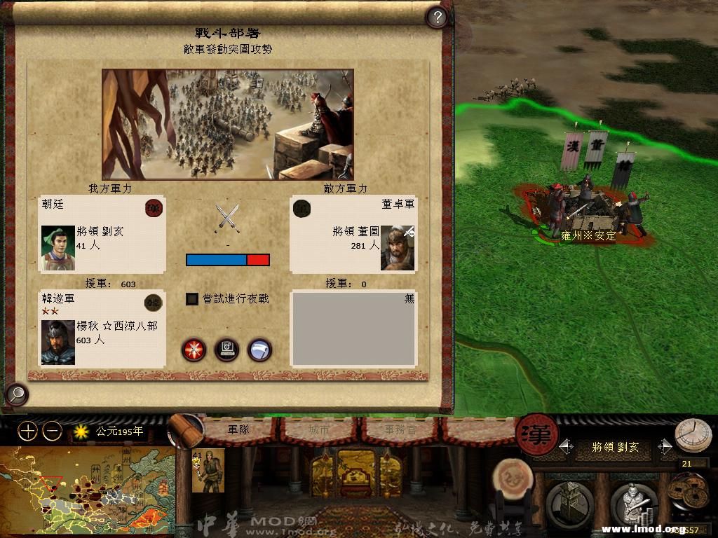 kingdoms 2013-04-27 16-50-05-47.jpg