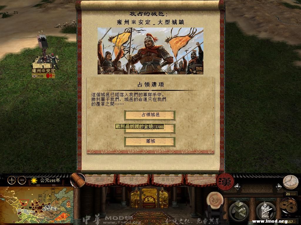 kingdoms 2013-04-27 16-52-48-98.jpg