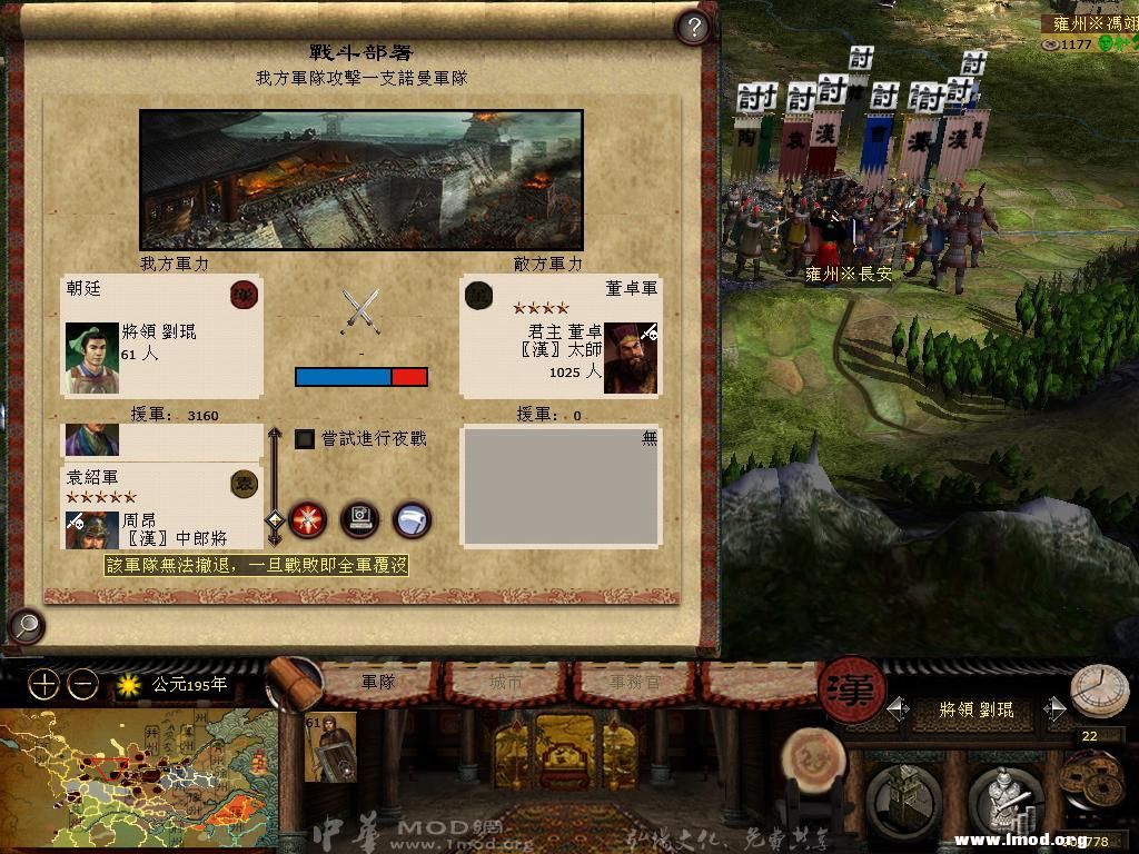 kingdoms 2013-04-27 17-02-32-80.jpg