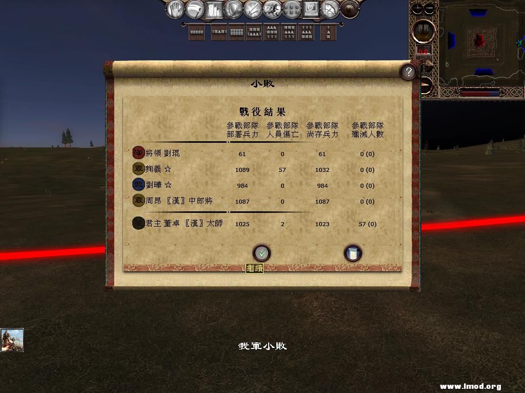 kingdoms 2013-04-27 17-06-37-04.jpg