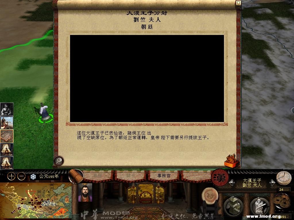 kingdoms 2013-04-27 17-26-08-58.jpg