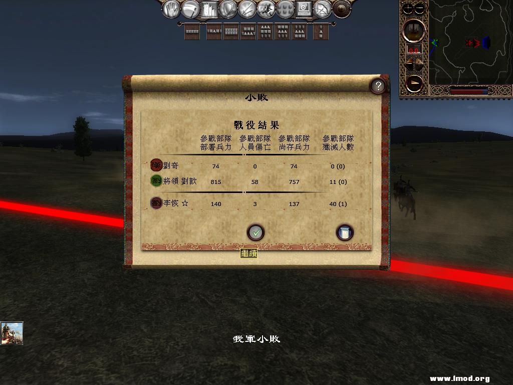 kingdoms 2013-04-27 17-44-02-11.jpg