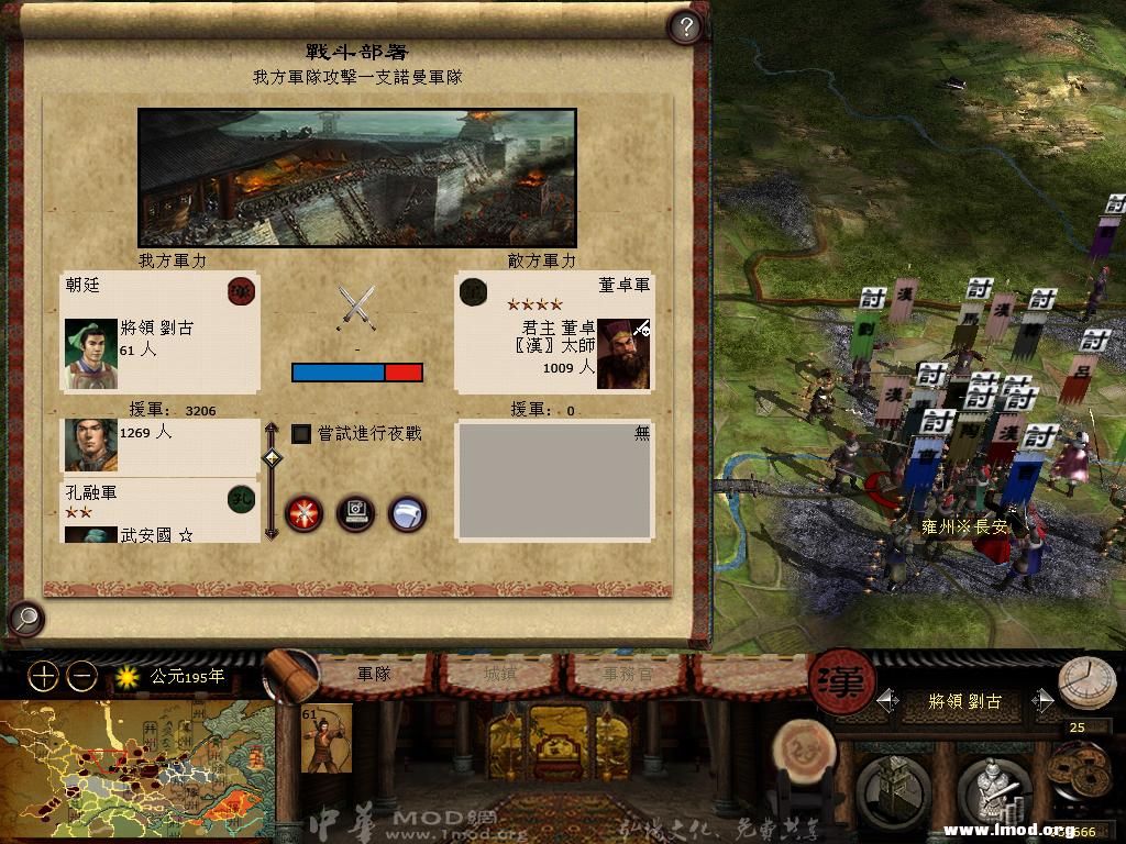 kingdoms 2013-04-27 17-51-35-36.jpg