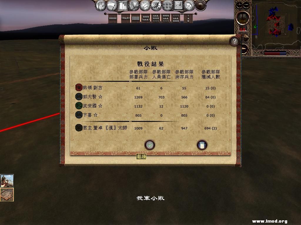 kingdoms 2013-04-27 17-57-40-15.jpg