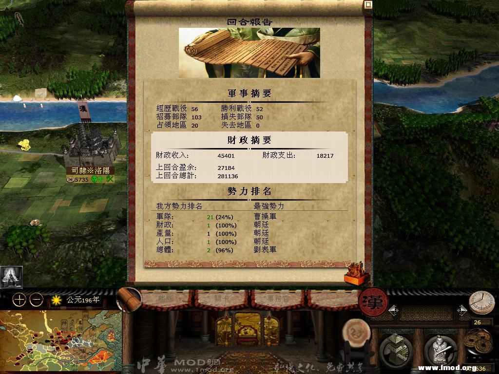 kingdoms 2013-04-27 18-05-44-57.jpg