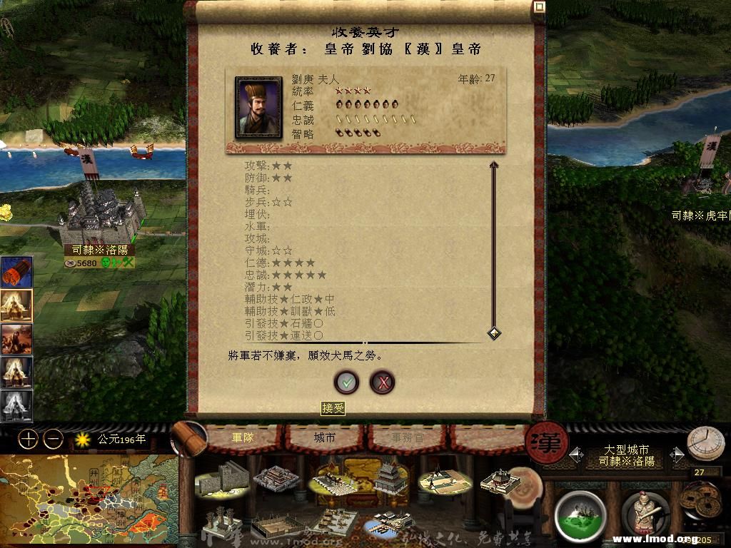 kingdoms 2013-04-27 18-14-28-18.jpg