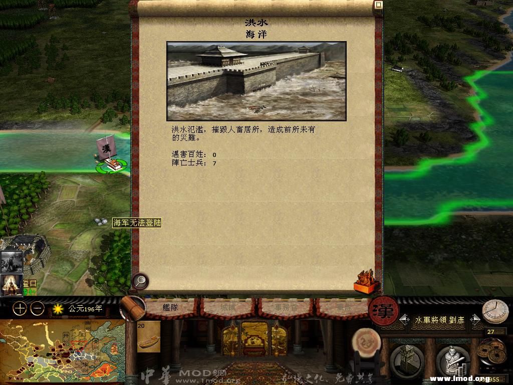 kingdoms 2013-04-27 18-14-51-56.jpg