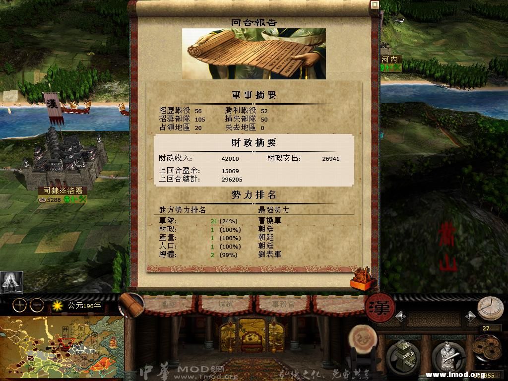 kingdoms 2013-04-27 18-14-59-23.jpg