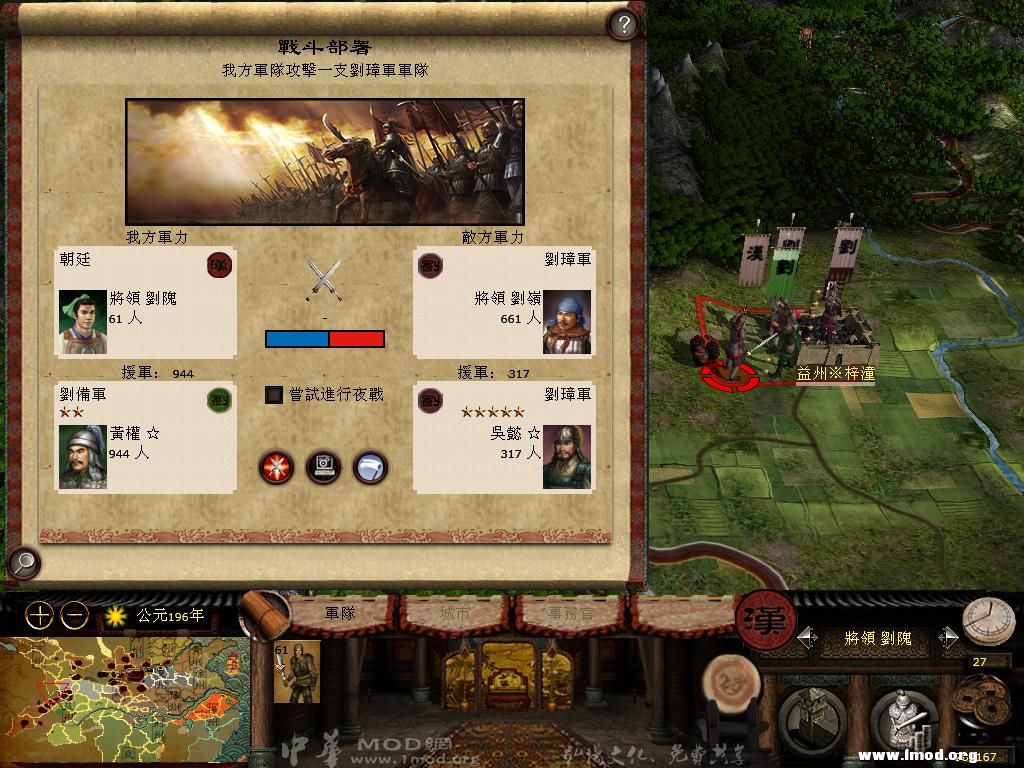 kingdoms 2013-04-27 18-24-32-10.jpg