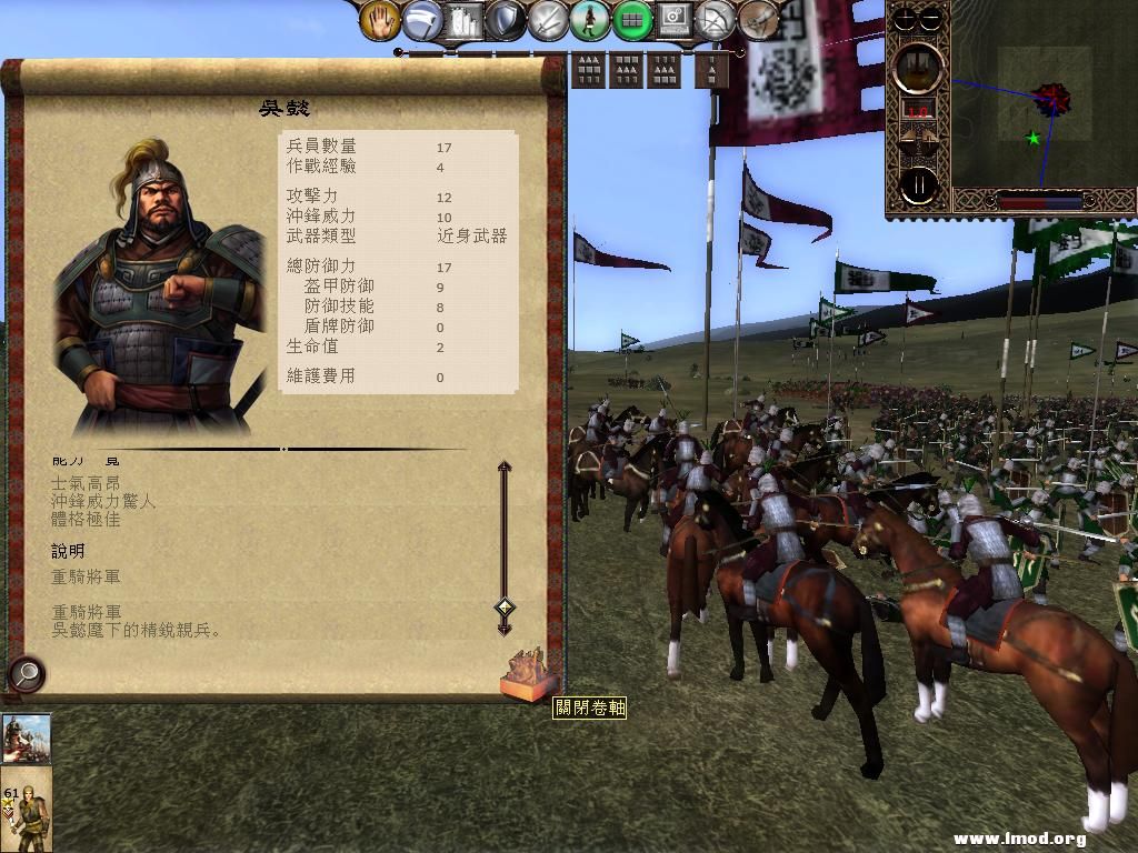 kingdoms 2013-04-27 18-27-08-54.jpg