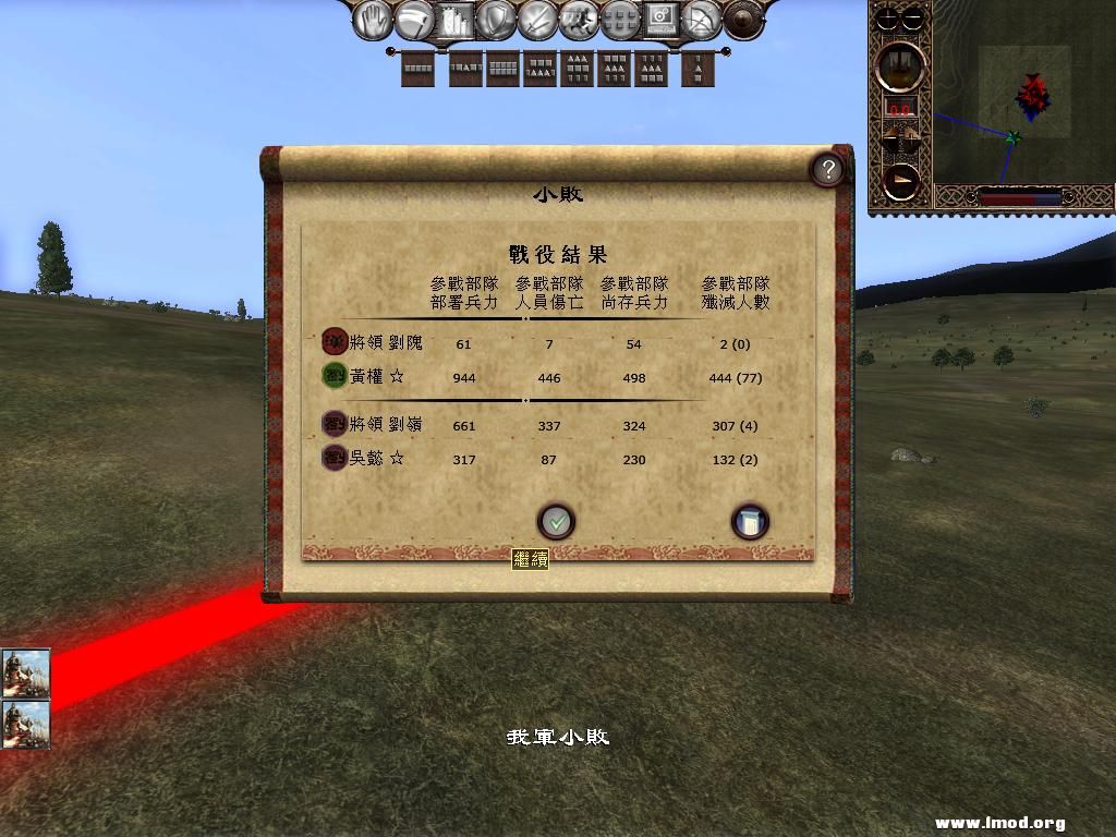 kingdoms 2013-04-27 18-28-24-11.jpg