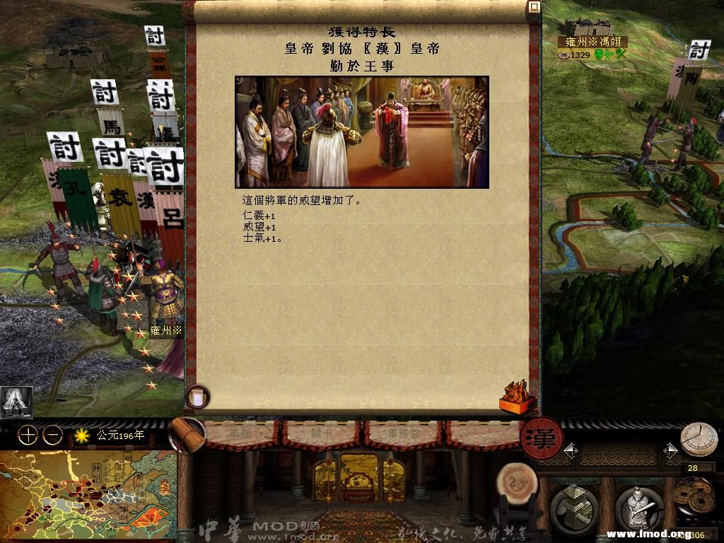 kingdoms 2013-04-28 11-01-33-40.jpg