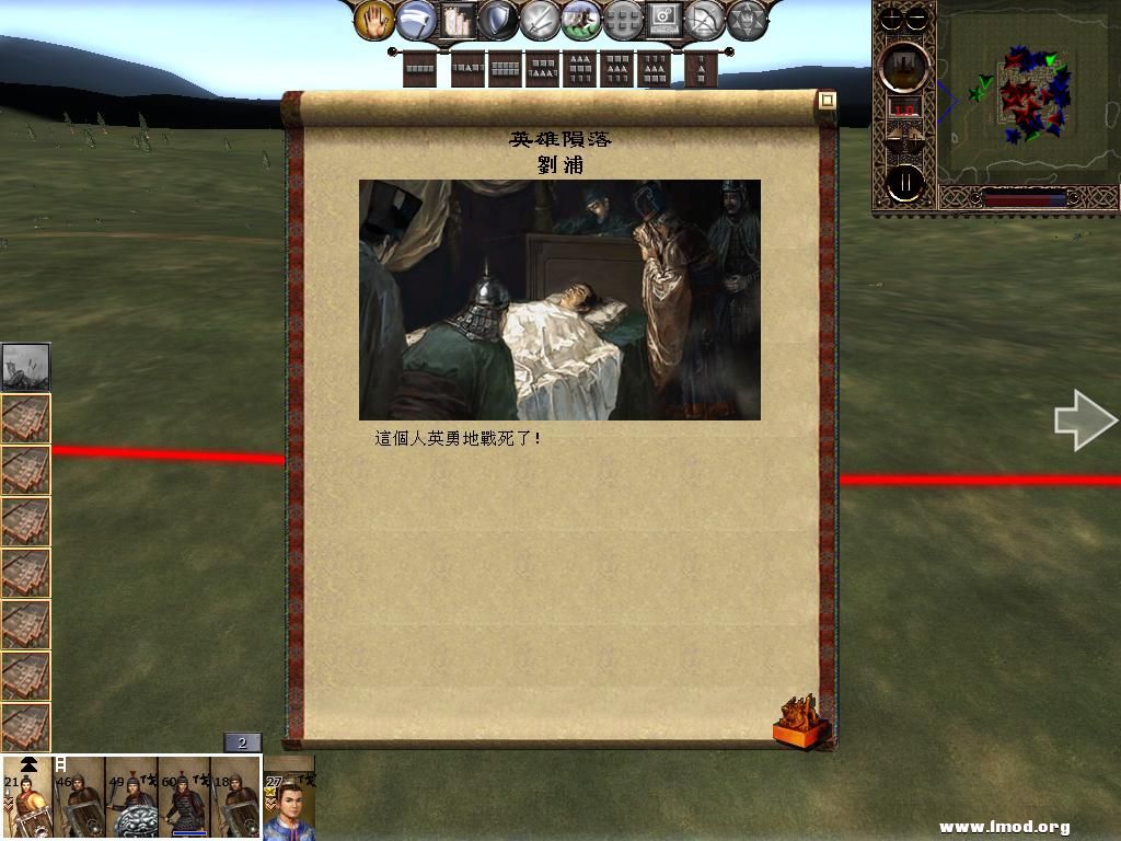 kingdoms 2013-04-28 11-21-02-09.jpg