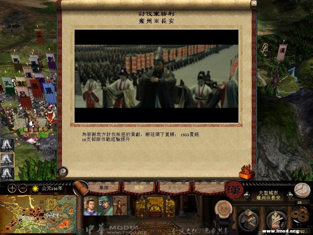 kingdoms 2013-04-28 16-34-34-88.jpg