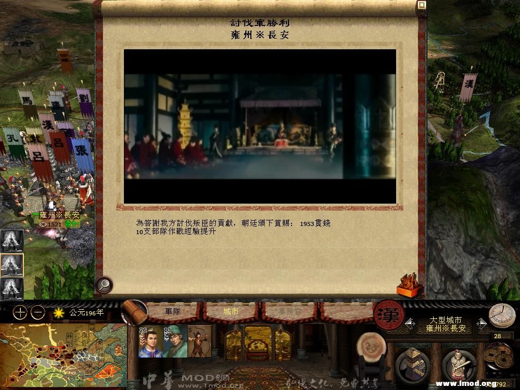 kingdoms 2013-04-28 16-34-45-35.jpg