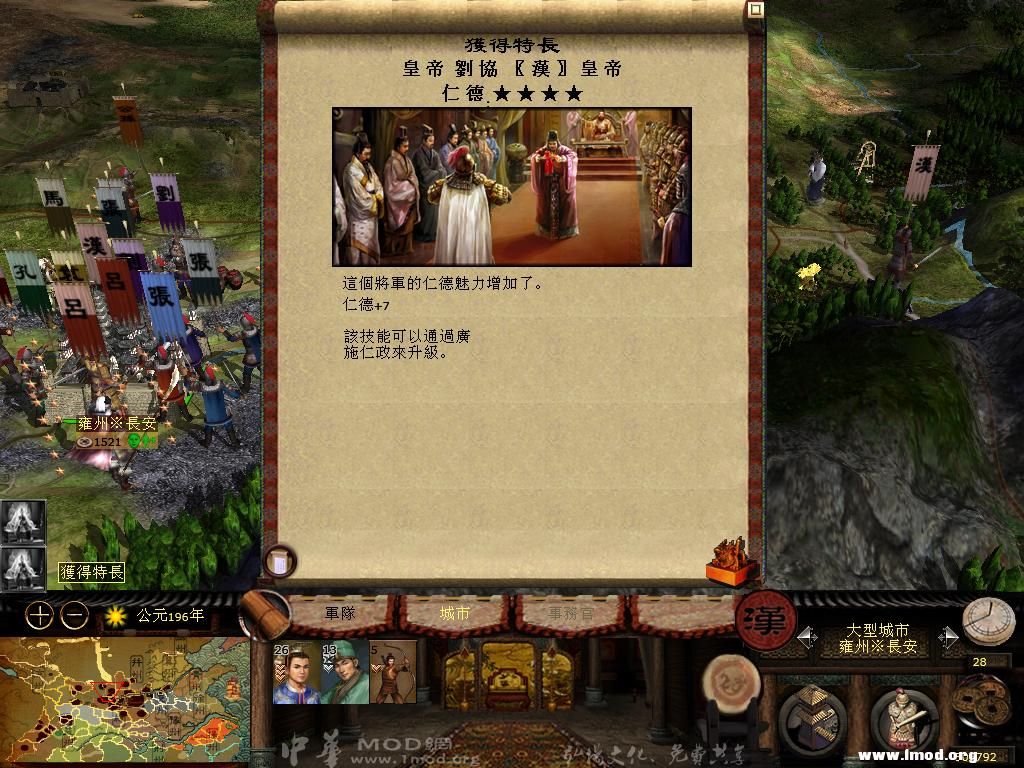 kingdoms 2013-04-28 16-34-54-03.jpg