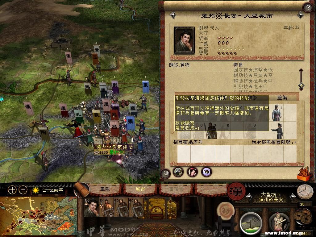 kingdoms 2013-04-28 16-37-45-59.jpg