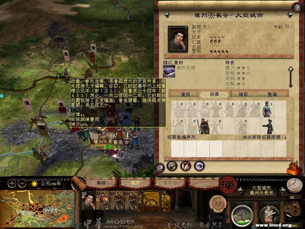 kingdoms 2013-04-28 16-37-53-34.jpg