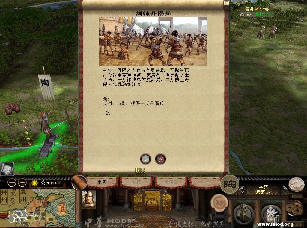 kingdoms 2013-05-05 16-15-41-31.jpg