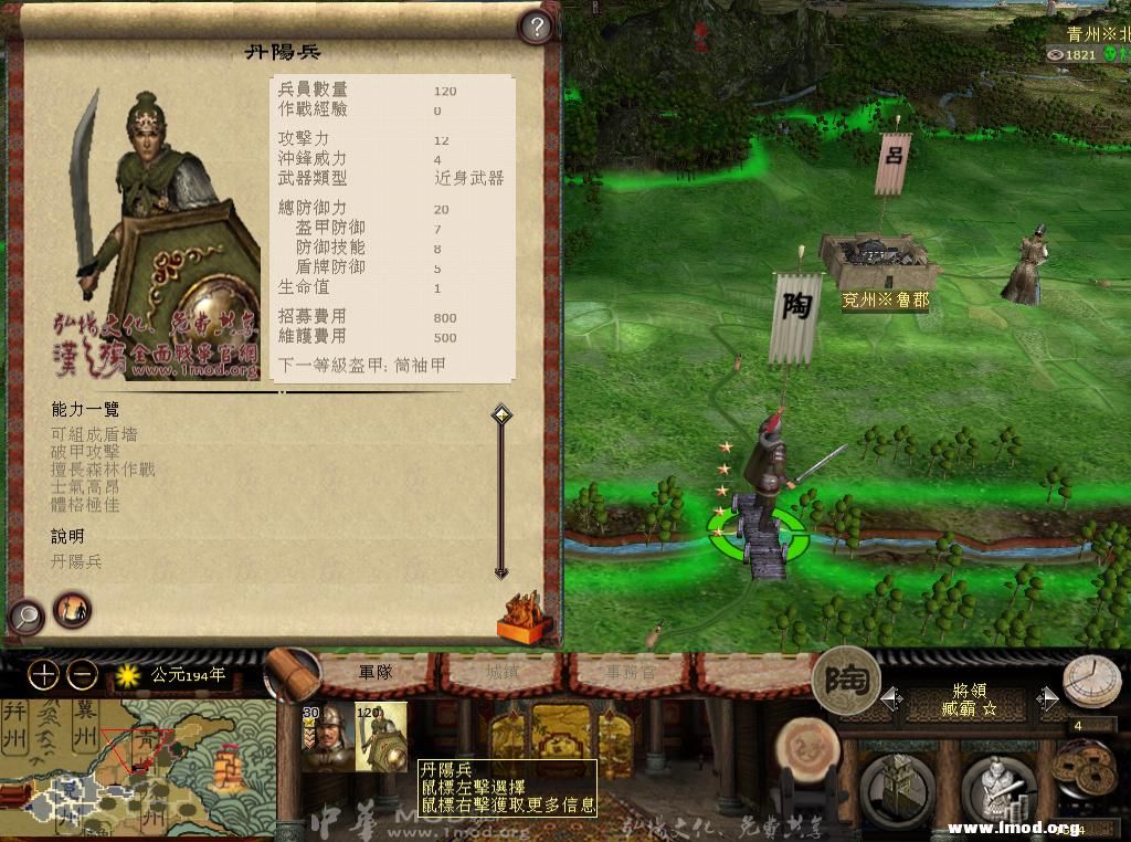 kingdoms 2013-05-05 16-15-46-62.jpg