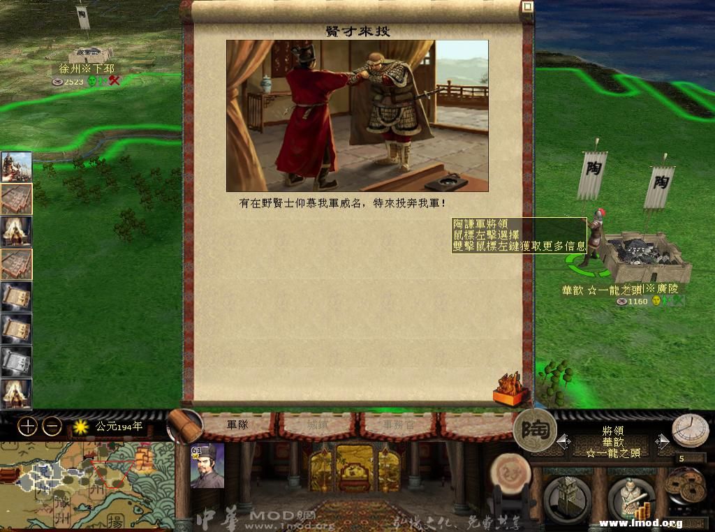 kingdoms 2013-05-05 16-24-57-15.jpg