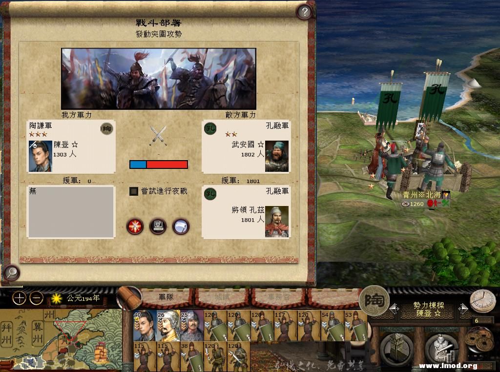 kingdoms 2013-05-05 16-37-38-36.jpg