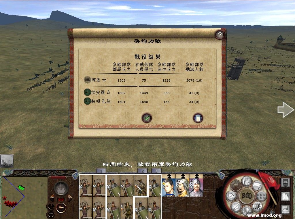 kingdoms 2013-05-05 16-37-40-36.jpg