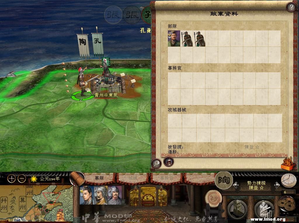 kingdoms 2013-05-05 18-12-53-67.jpg