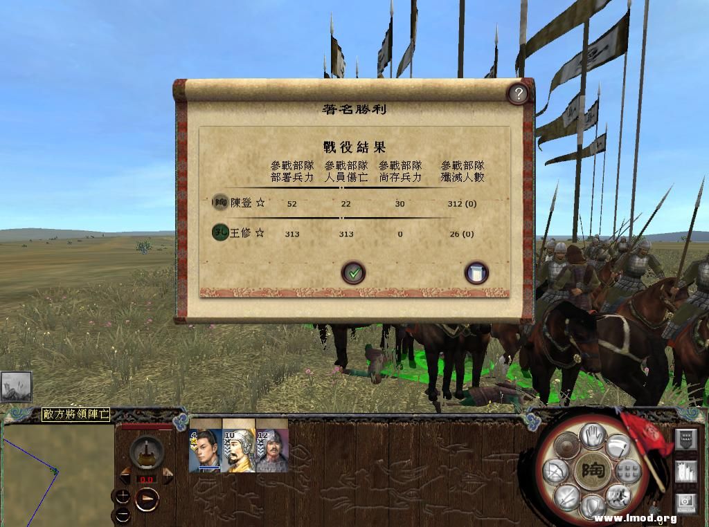 kingdoms 2013-05-05 18-19-06-87.jpg