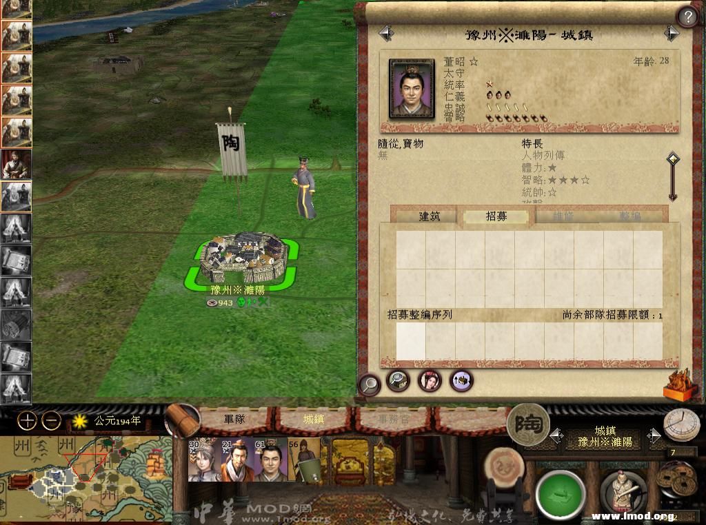 kingdoms 2013-05-05 18-20-51-91.jpg