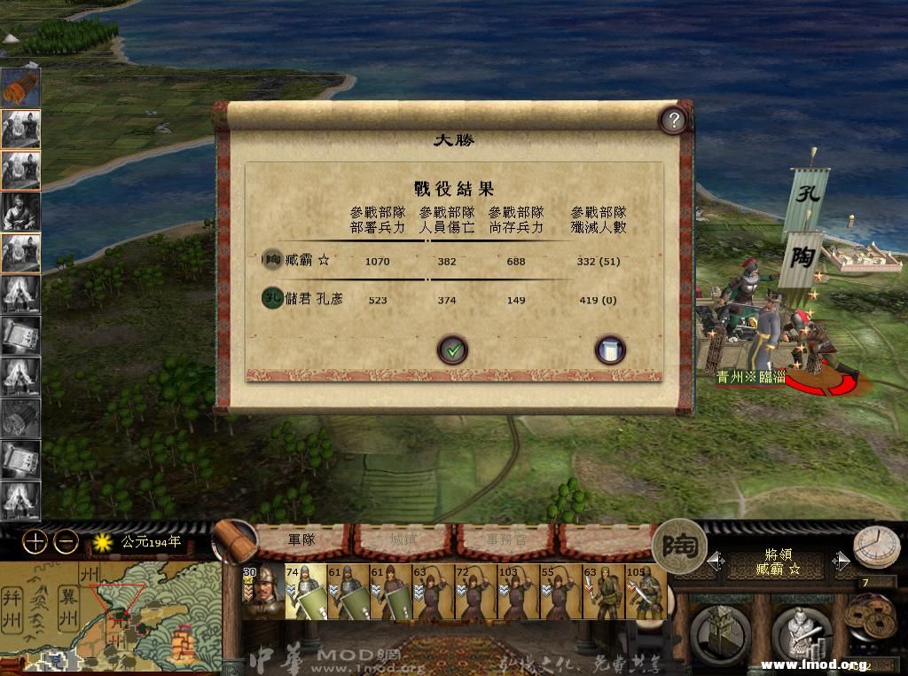 kingdoms 2013-05-05 18-22-31-48.jpg