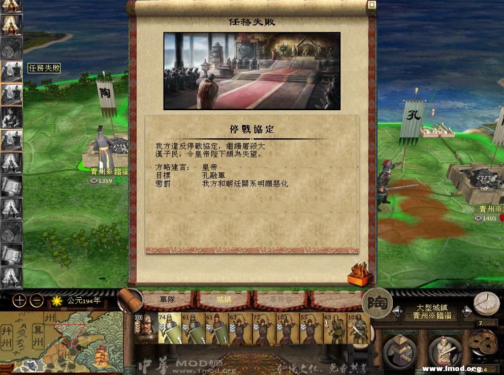 kingdoms 2013-05-05 18-22-42-91.jpg