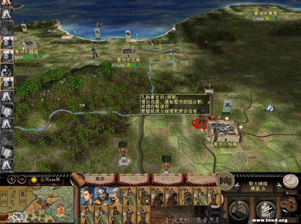 kingdoms 2013-05-05 18-30-26-93.jpg