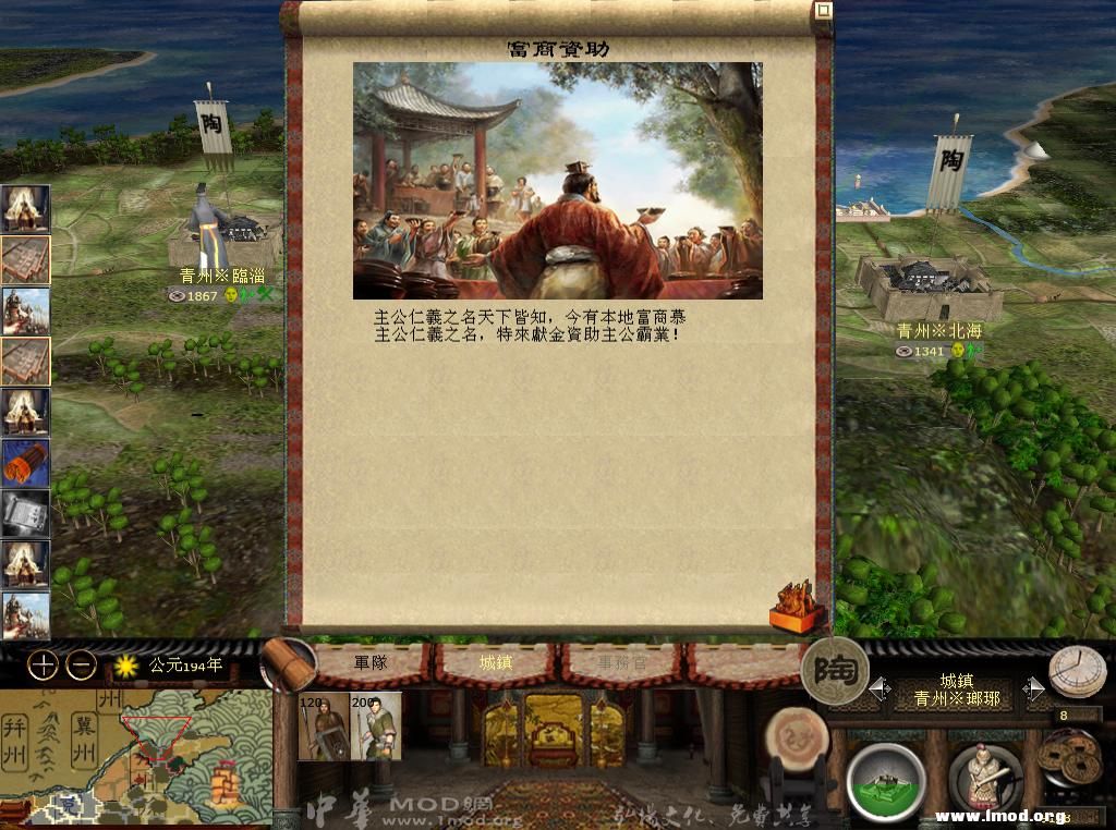 kingdoms 2013-05-05 19-56-37-46.jpg