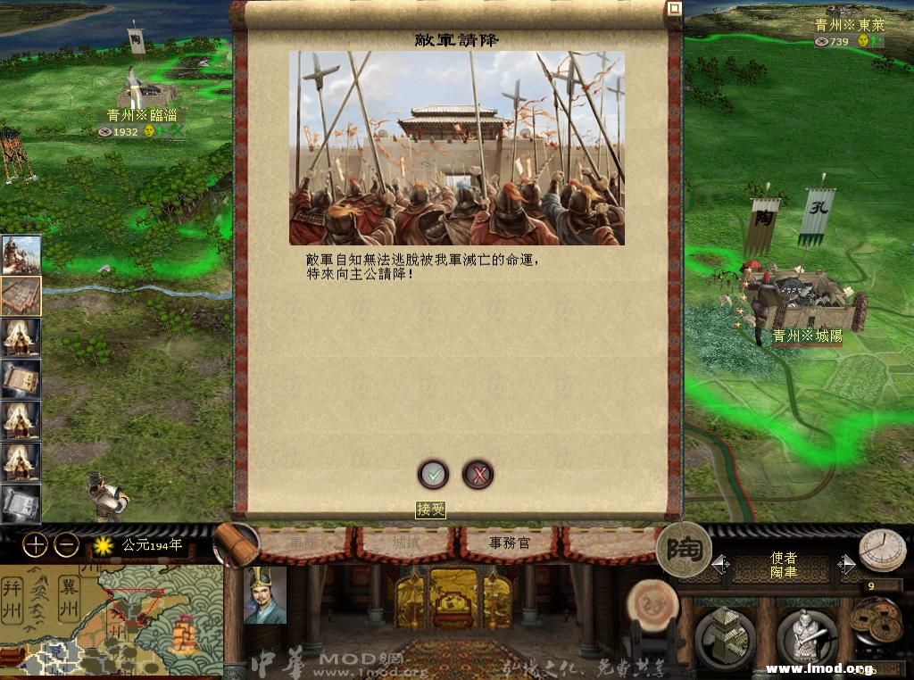 kingdoms 2013-05-05 20-07-02-89.jpg