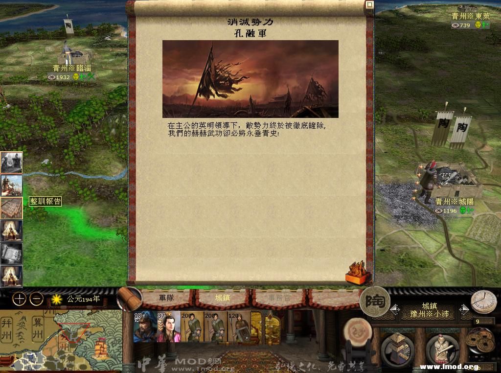 kingdoms 2013-05-05 20-07-33-27.jpg