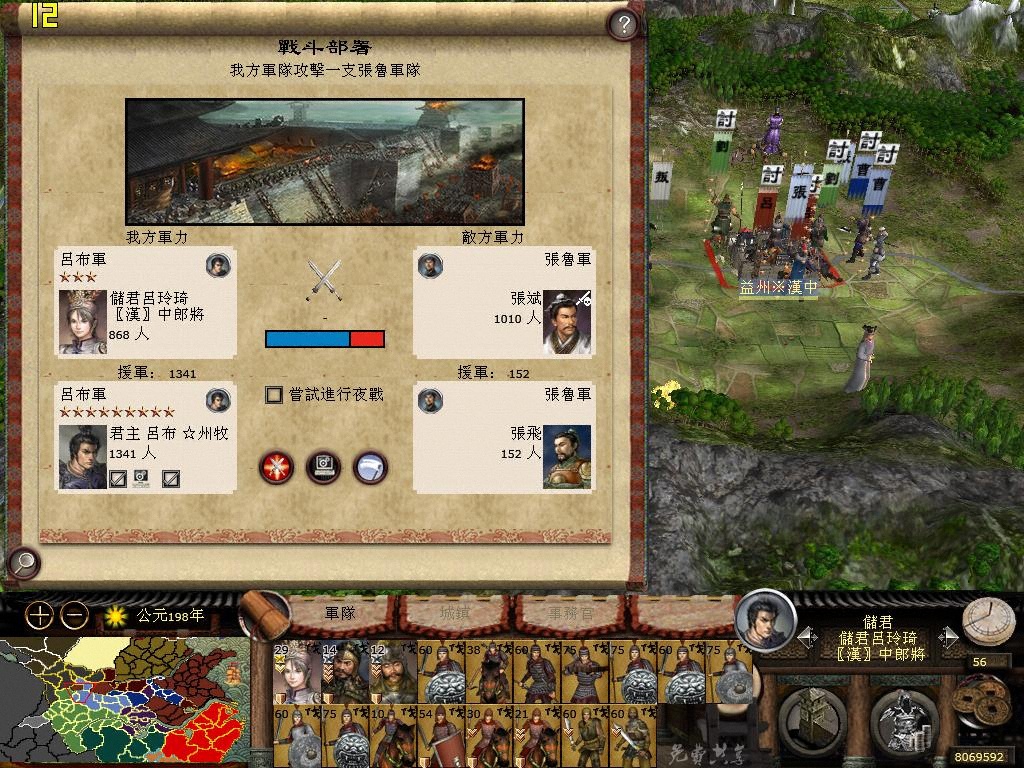 kingdoms 2013-05-05 04-18-56-43.jpg